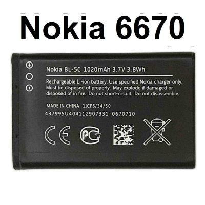 Nokia 6670 Battery Original Replacement at Good Price
