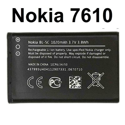 Nokia 7610 Battery Original Replacement Price in Pakistan