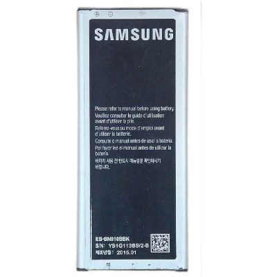 Samsung Galaxy Note 4 Battery Original Replacement Price in Pakistan