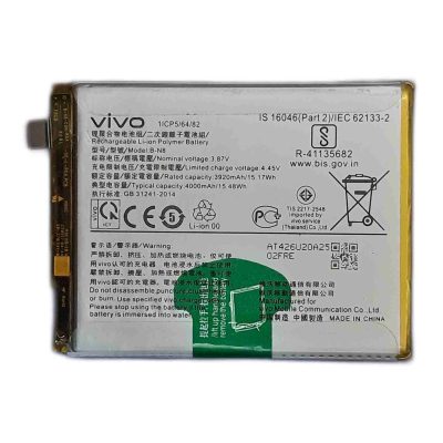Vivo V20 Battery 4000 mAh Original Replacement Price in Pakistan