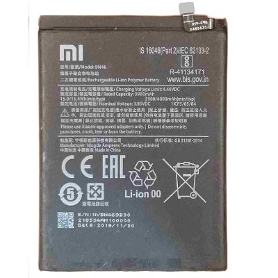 Xiaomi Redmi Note 8 Battery Replacement Original Price in Pakistan