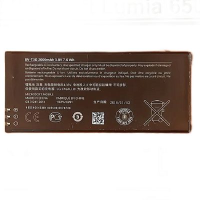 Microsoft Lumia 650 Battery Replacement at Good Price