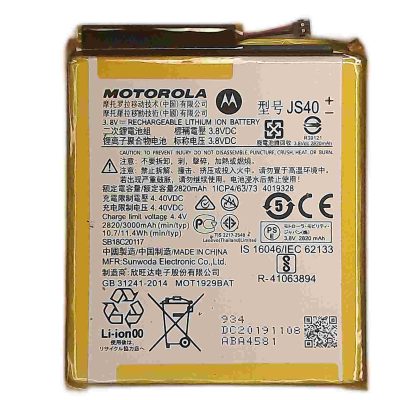 Motorola Moto Z3 Battery Replacement Price in Pakistan