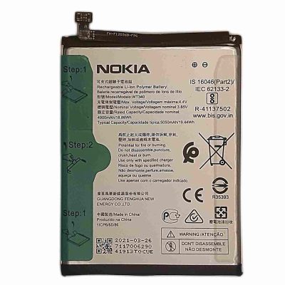 Nokia G10 Battery Replacement at Good Price
