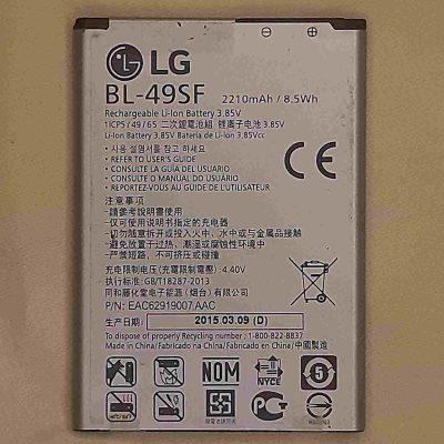 LG G4 Beat Battery BL-49SF
