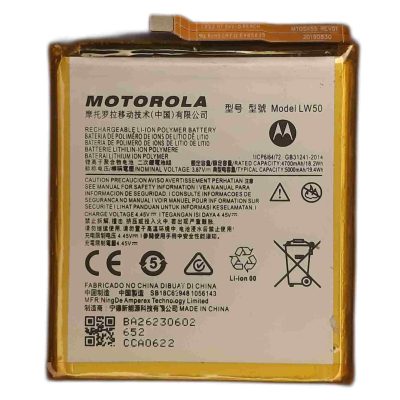 Motorola Moto Edge Plus 2020 5G Battery