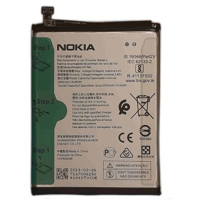 Nokia G20 Battery at Good Price
