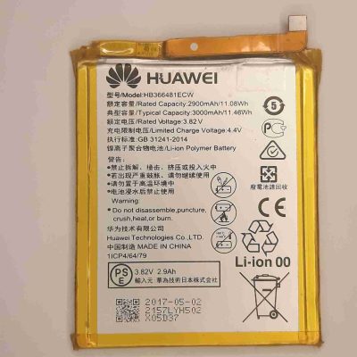 Huawei P10 Lite Battery Original Replacement Price in Pakistan