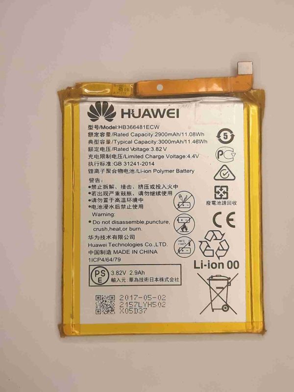 huawei p10 lite battery