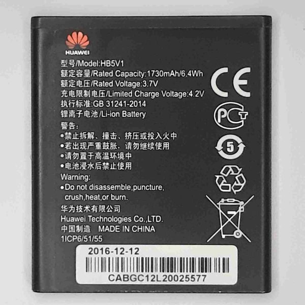 huawei ascend y300 battery hb5v1