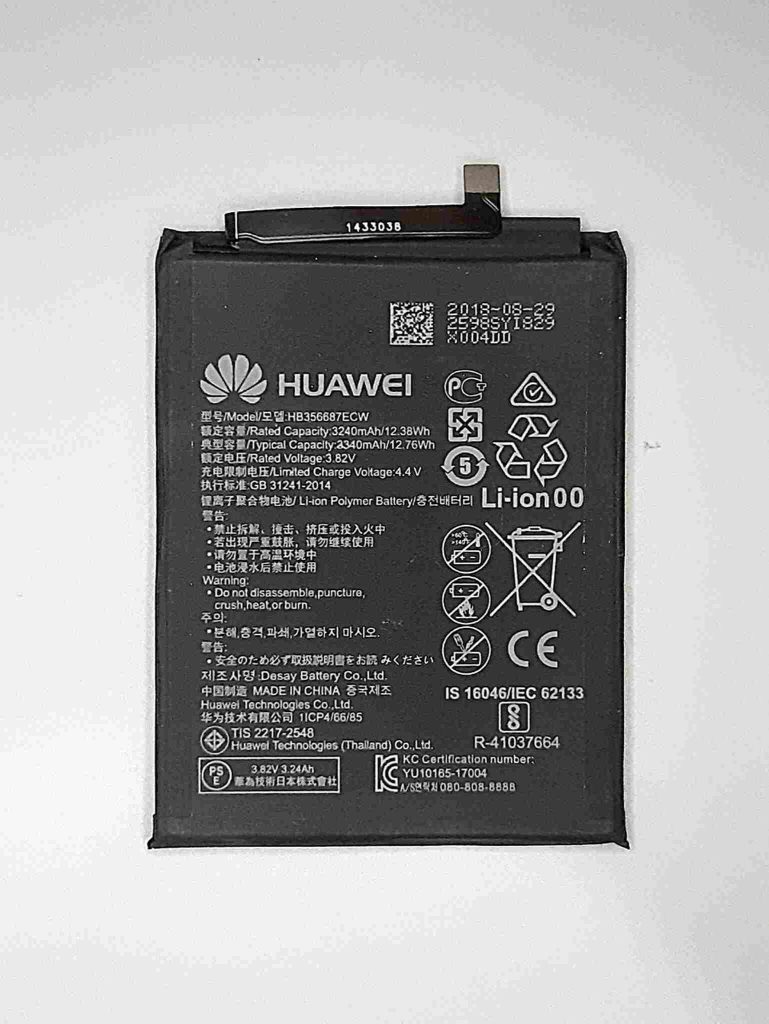 huawei mate 10 lite battery