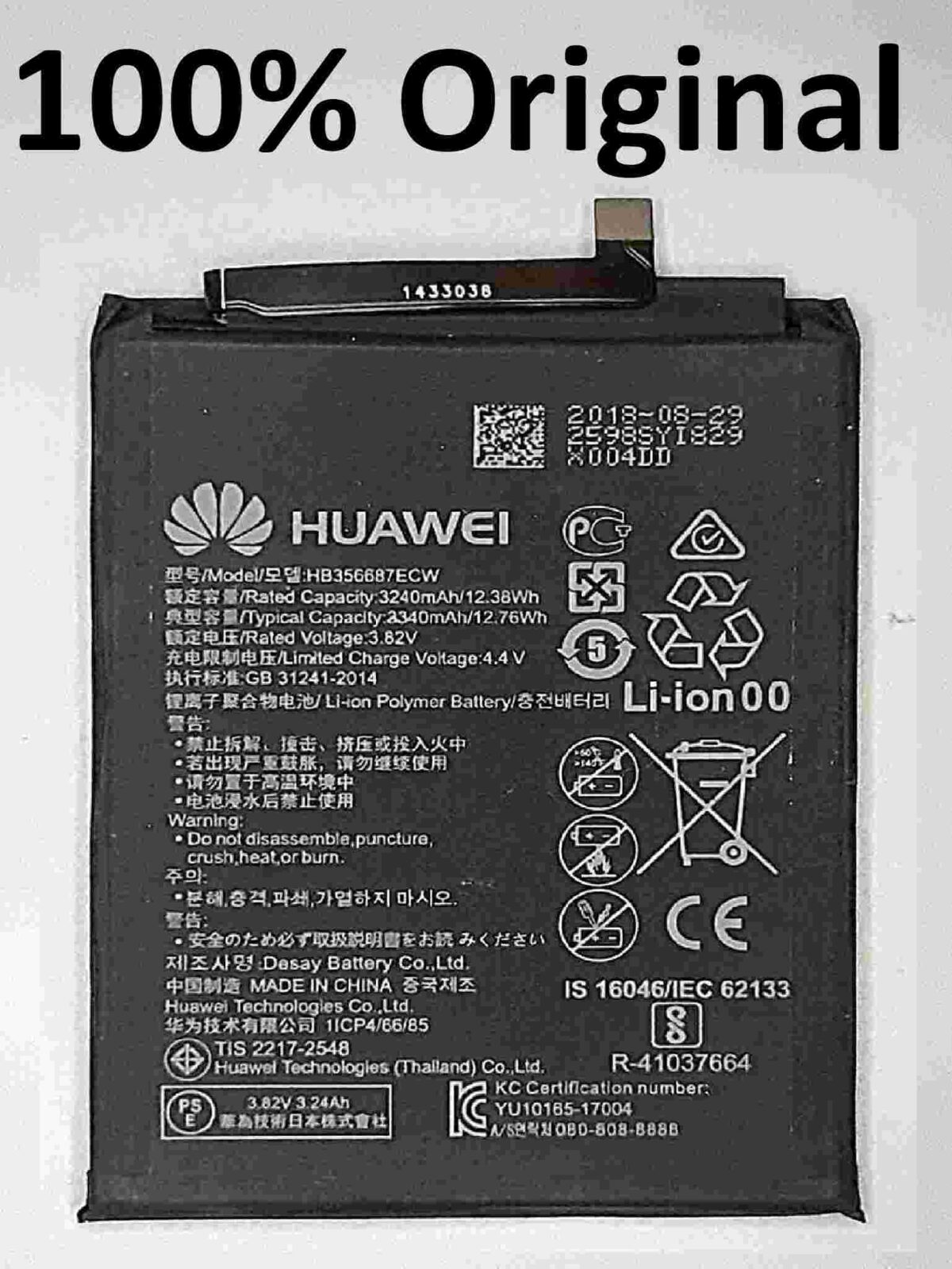 huawei mate 10 lite battery replacement