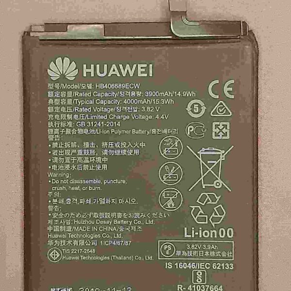 huawei mate 9 pro battery