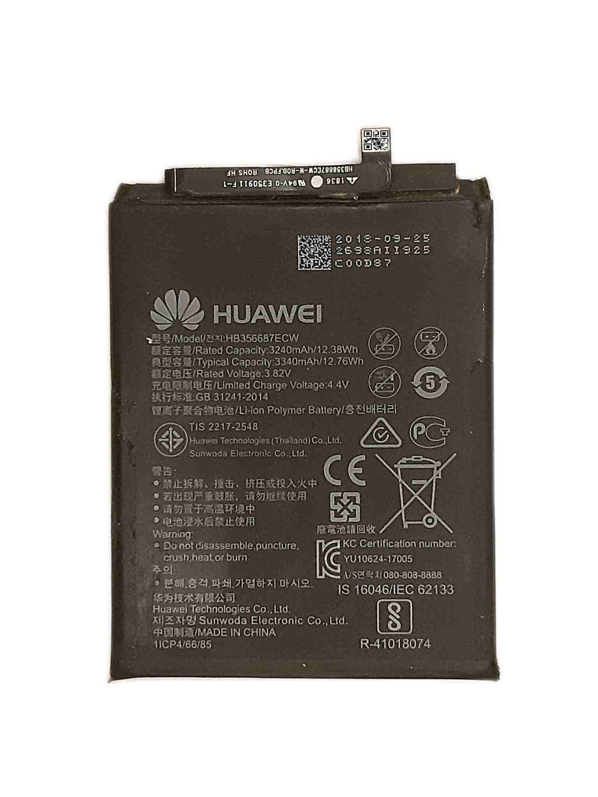 huawei nova 2 plus battery