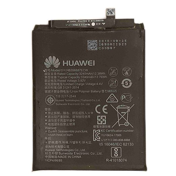 huawei nova 2 plus battery