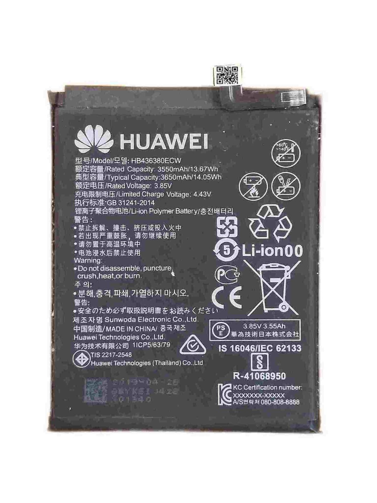 huawei p30 battery