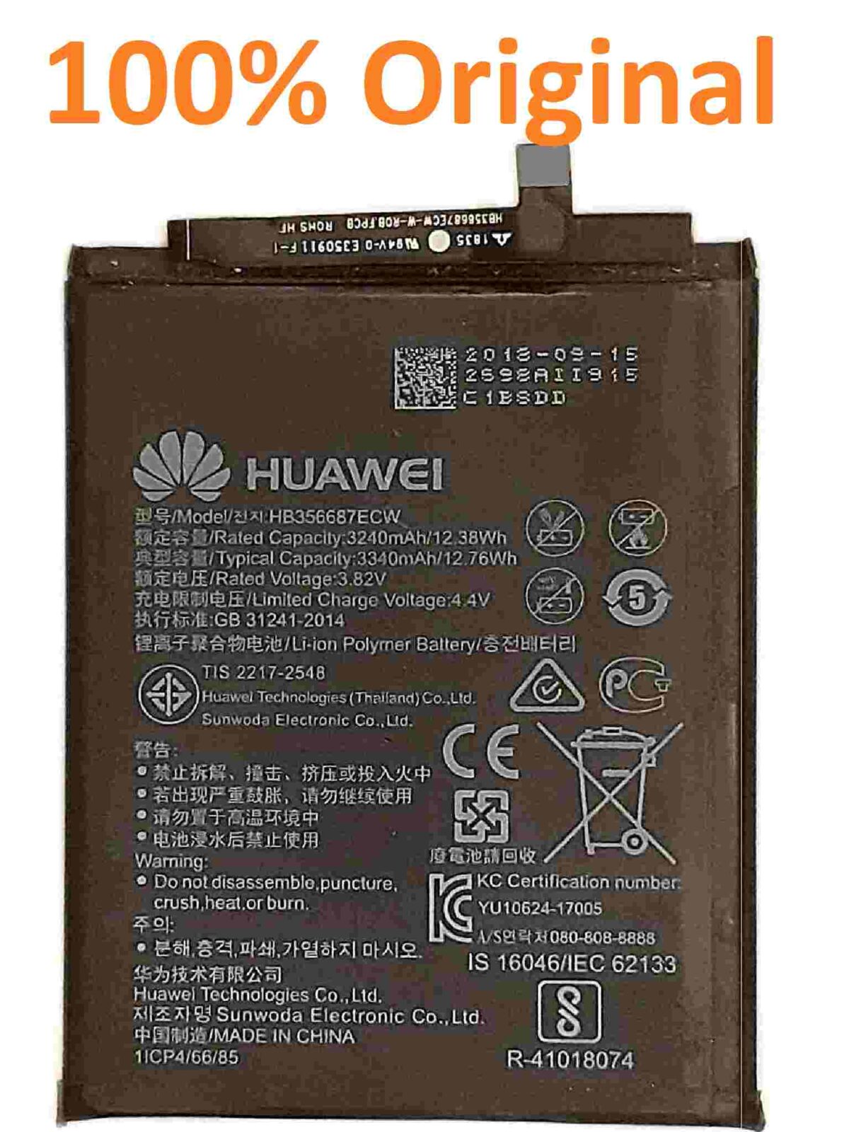 huawei p30 lite battery