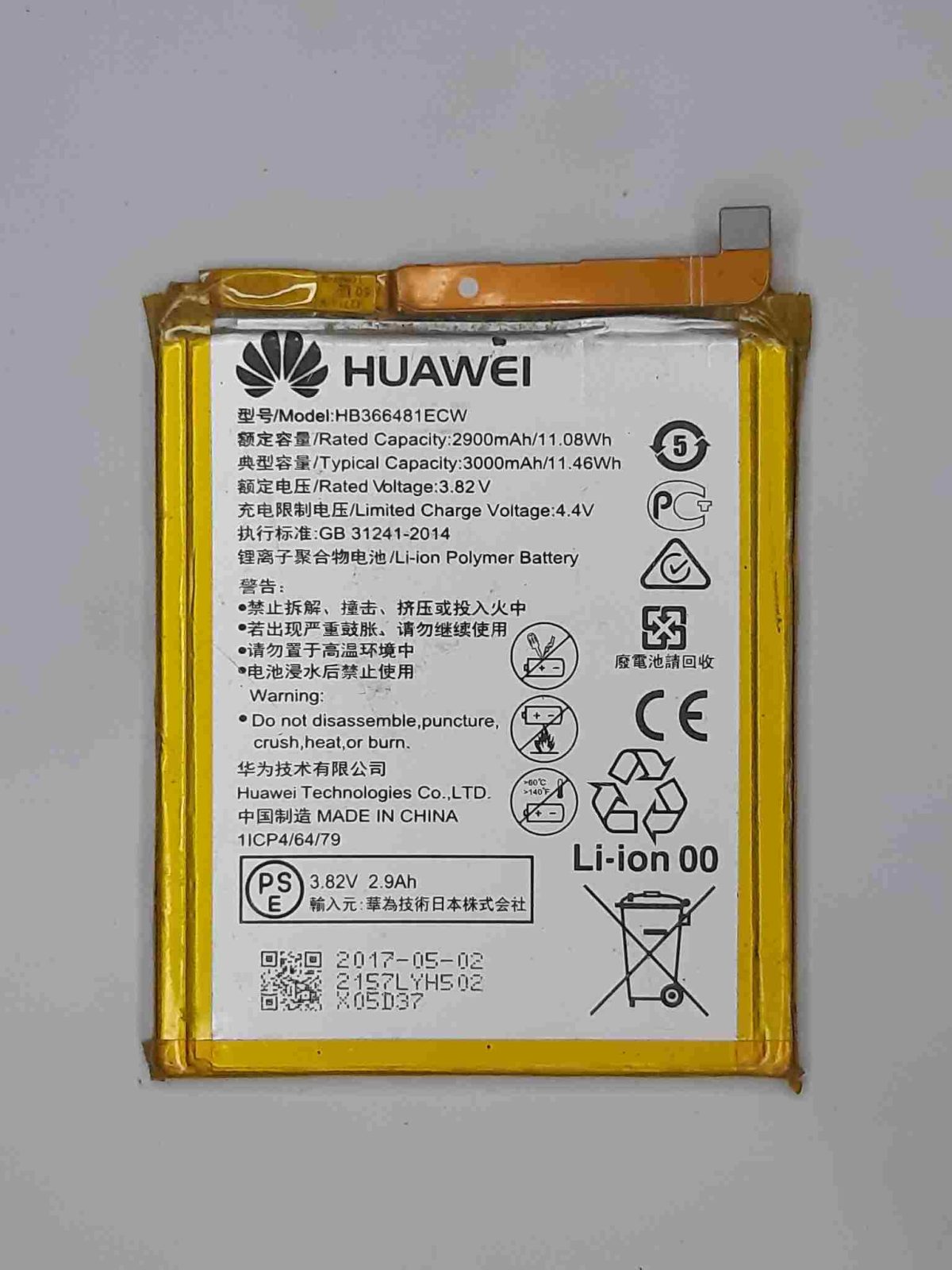 huawei p9 lite battery