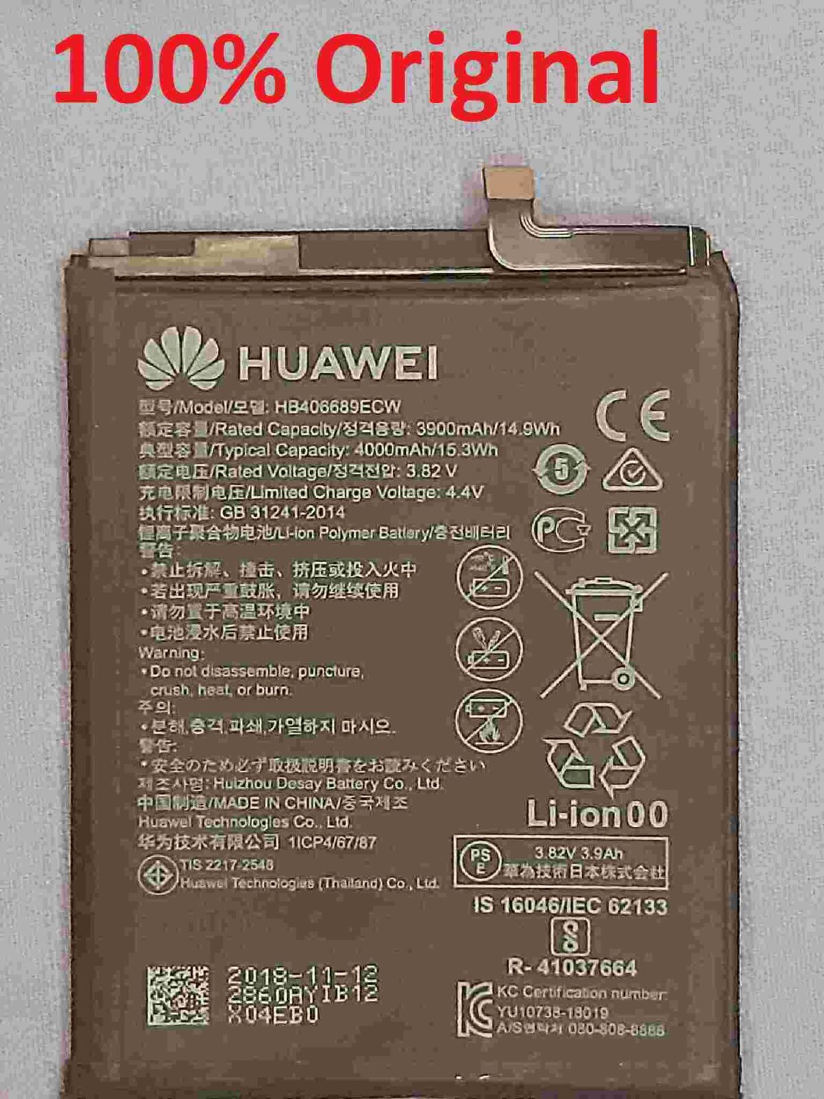 huawei y7p battery