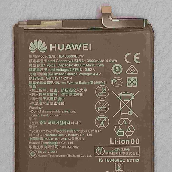 huawei y7p battery