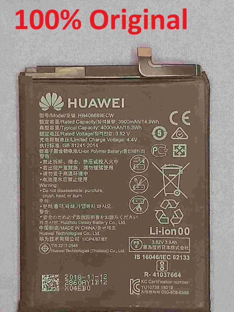 huawei y7p battery