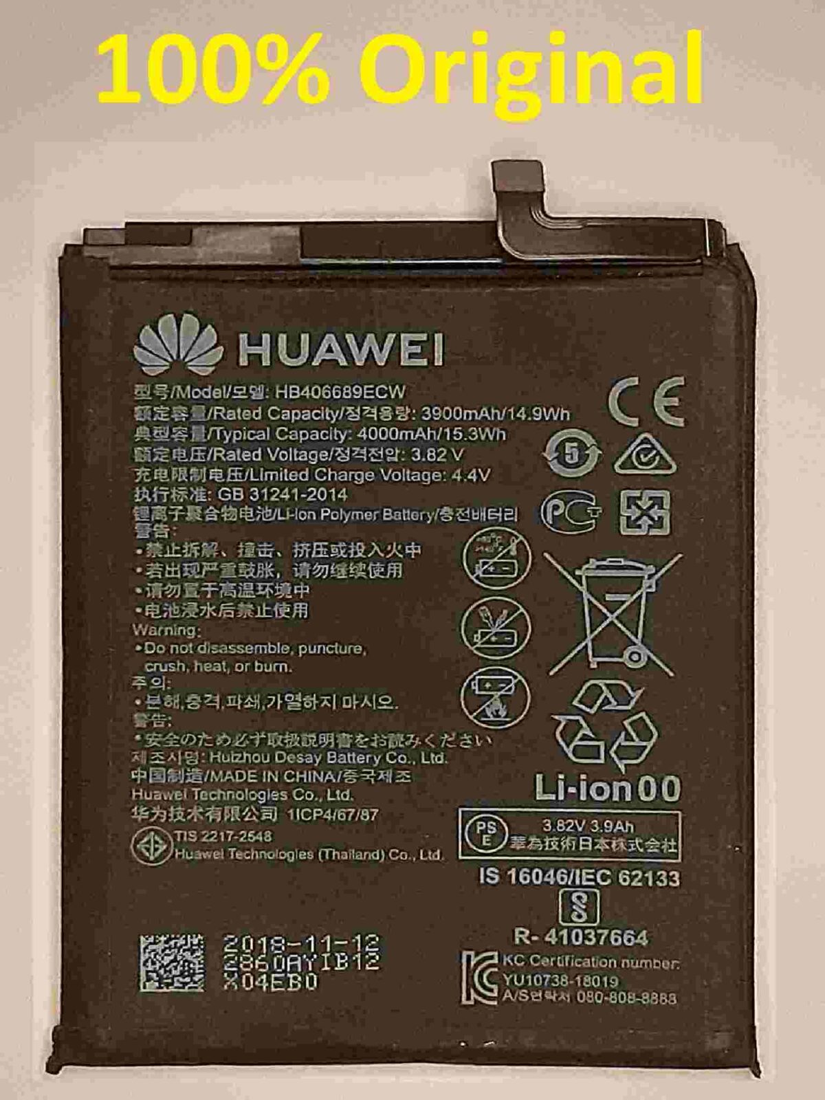 huawei y9 2019 battery