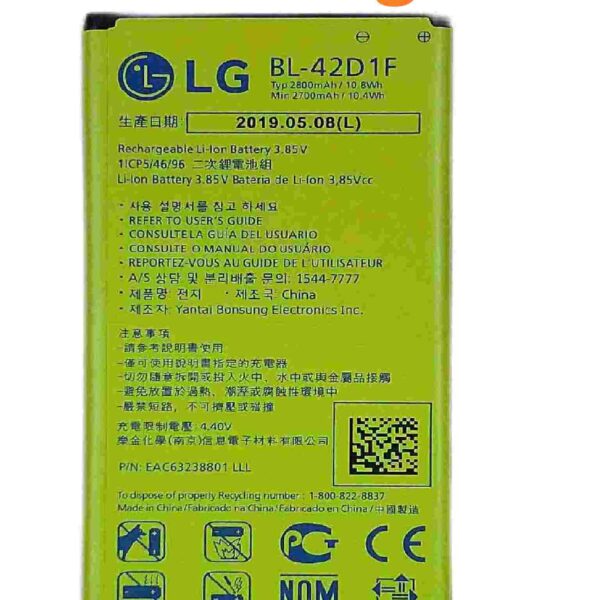 lg g5 battery replacement