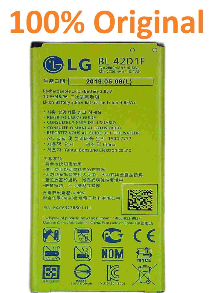 lg g5 battery replacement