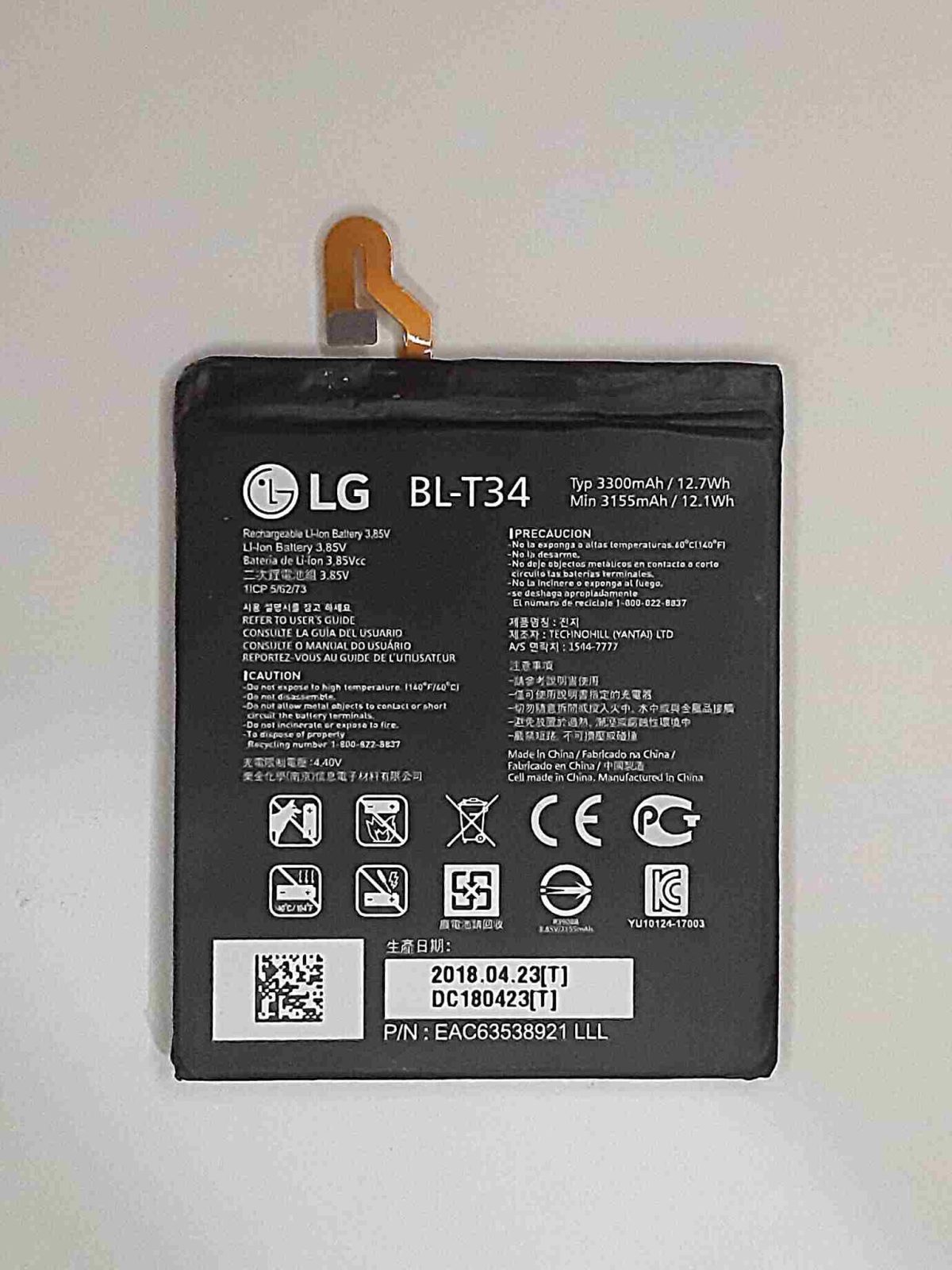 lg v30 battery