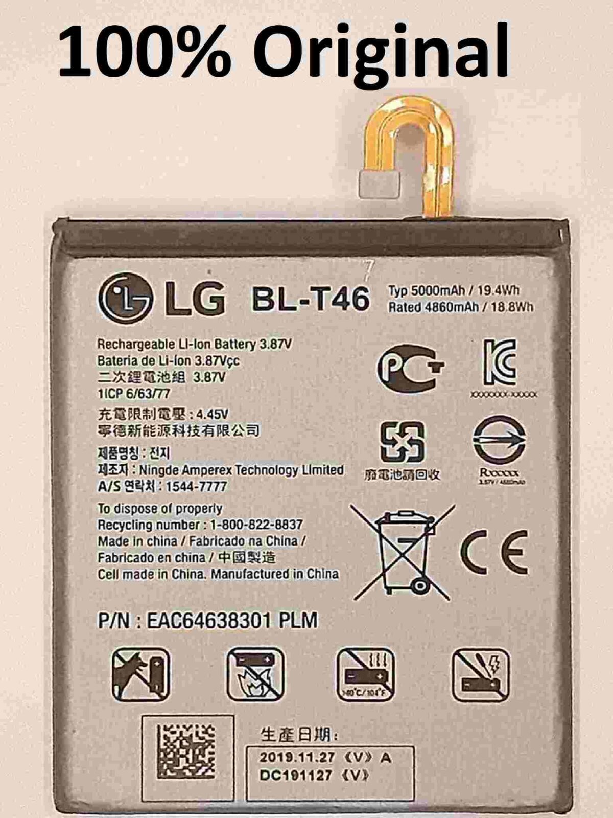 lg v60 battery