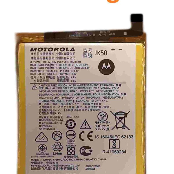 motorola moto g7 power battery