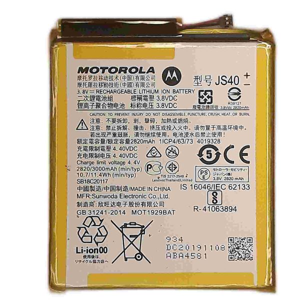 motorola moto z3 battery