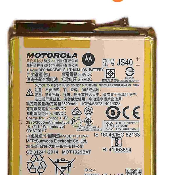 motorola moto z3 battery replacement