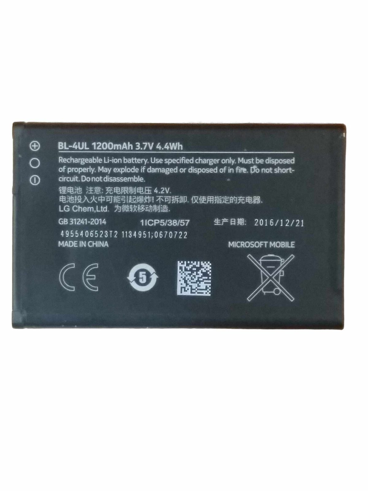 nokia 3310 battery