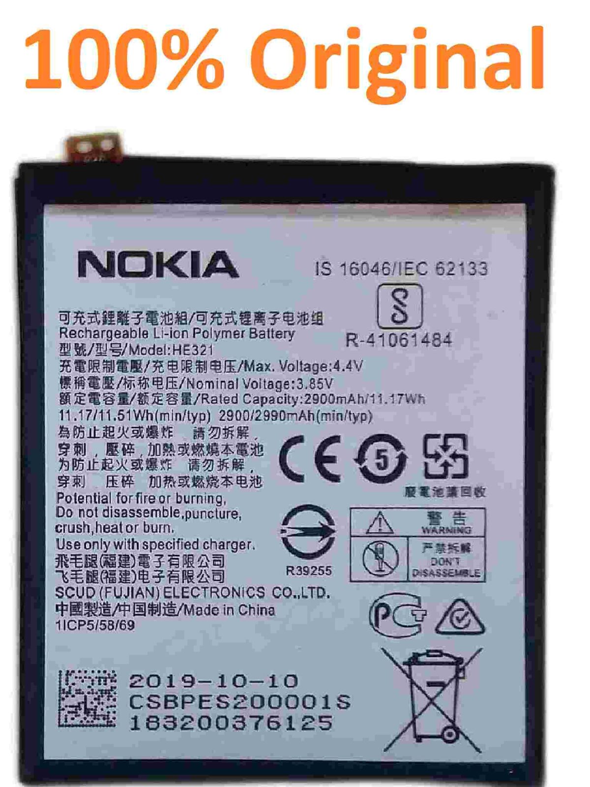 nokia 5 battery