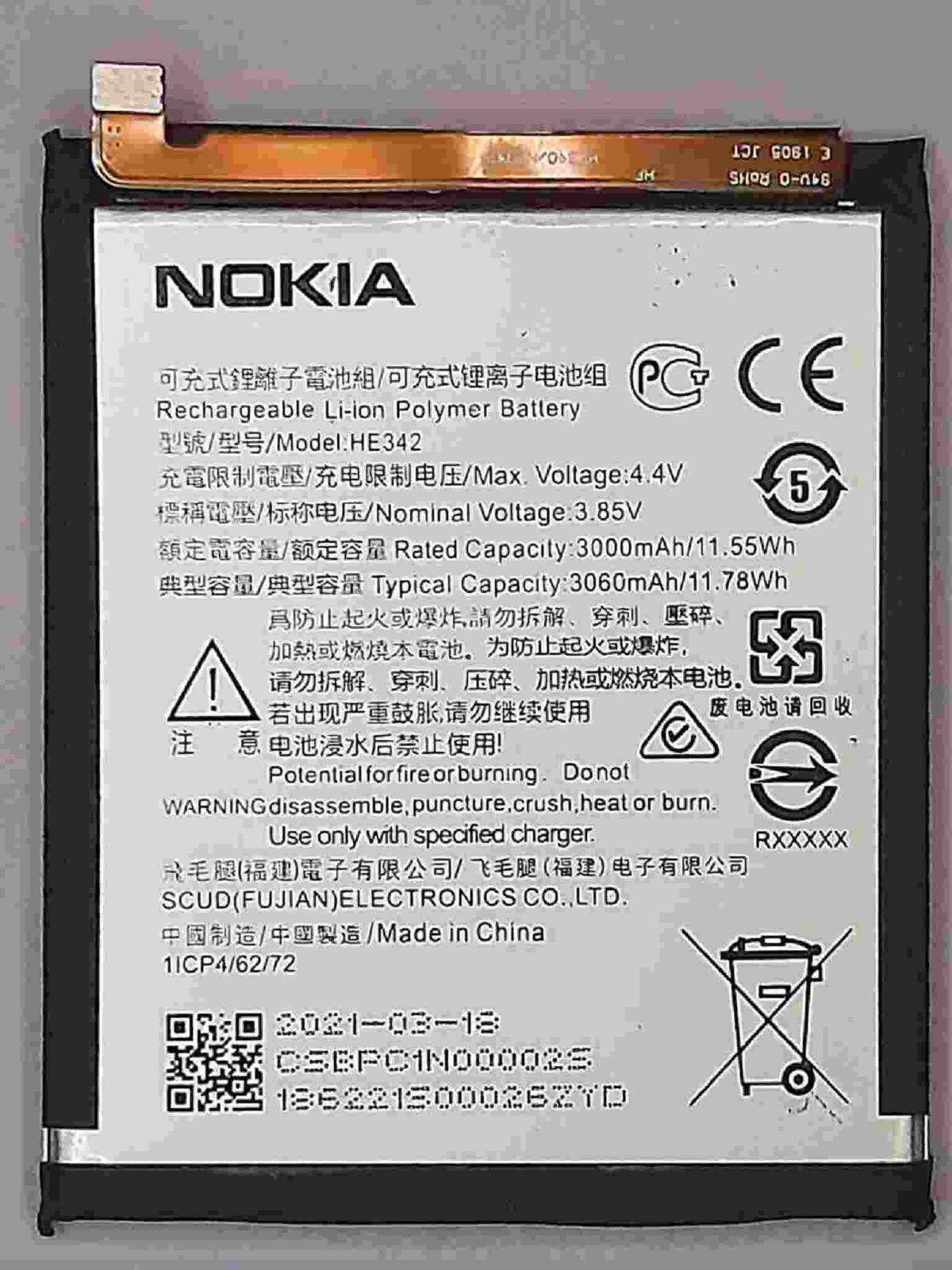 nokia 7.1 battery replacement