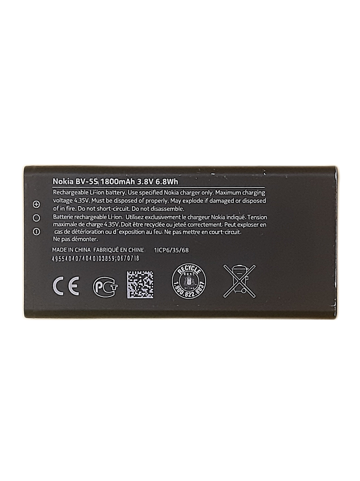 nokia x2 battery bv5s