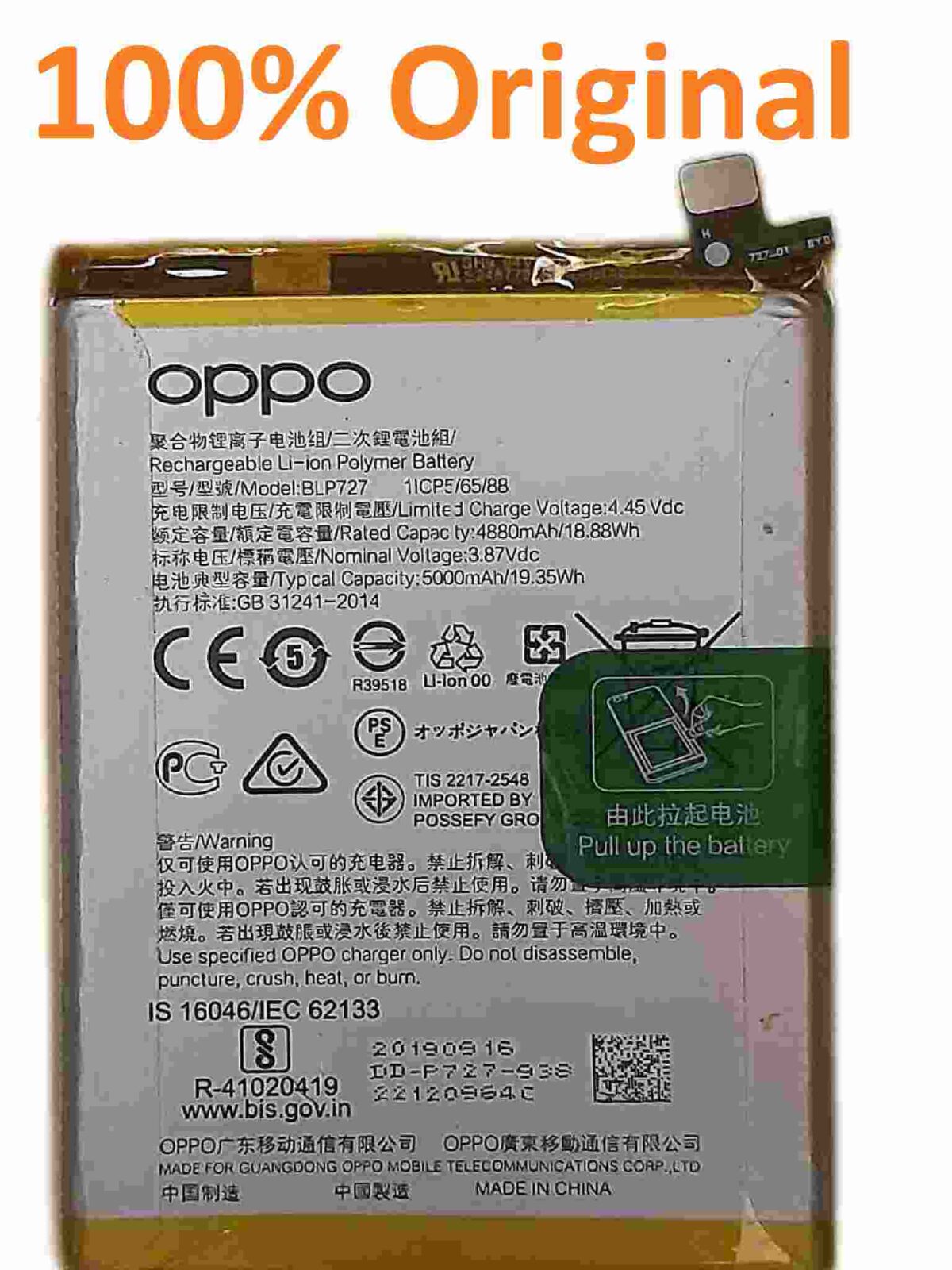 oppo a5 2020 battery