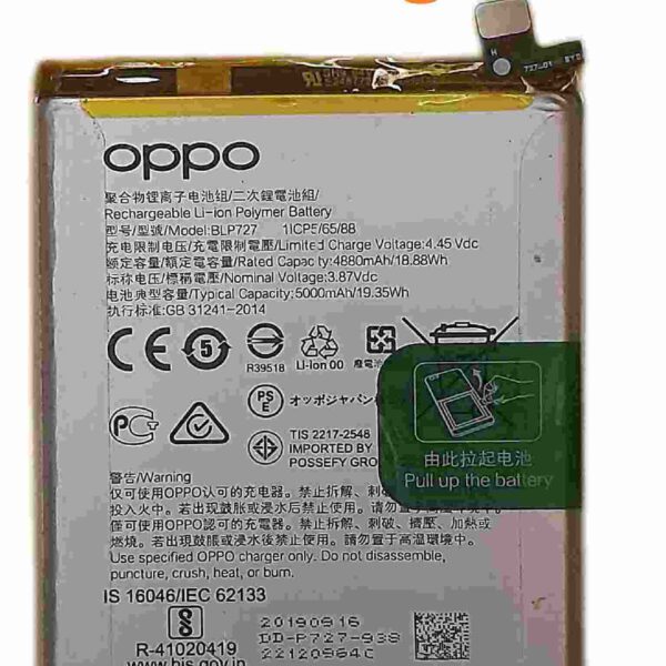 oppo a5 2020 battery