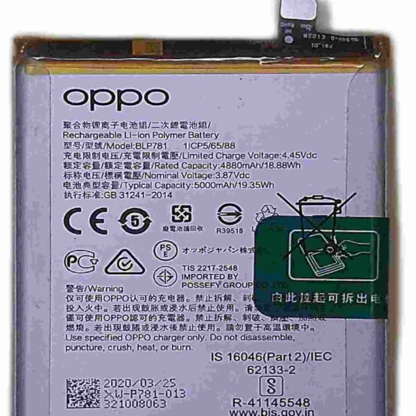 oppo a52 battery