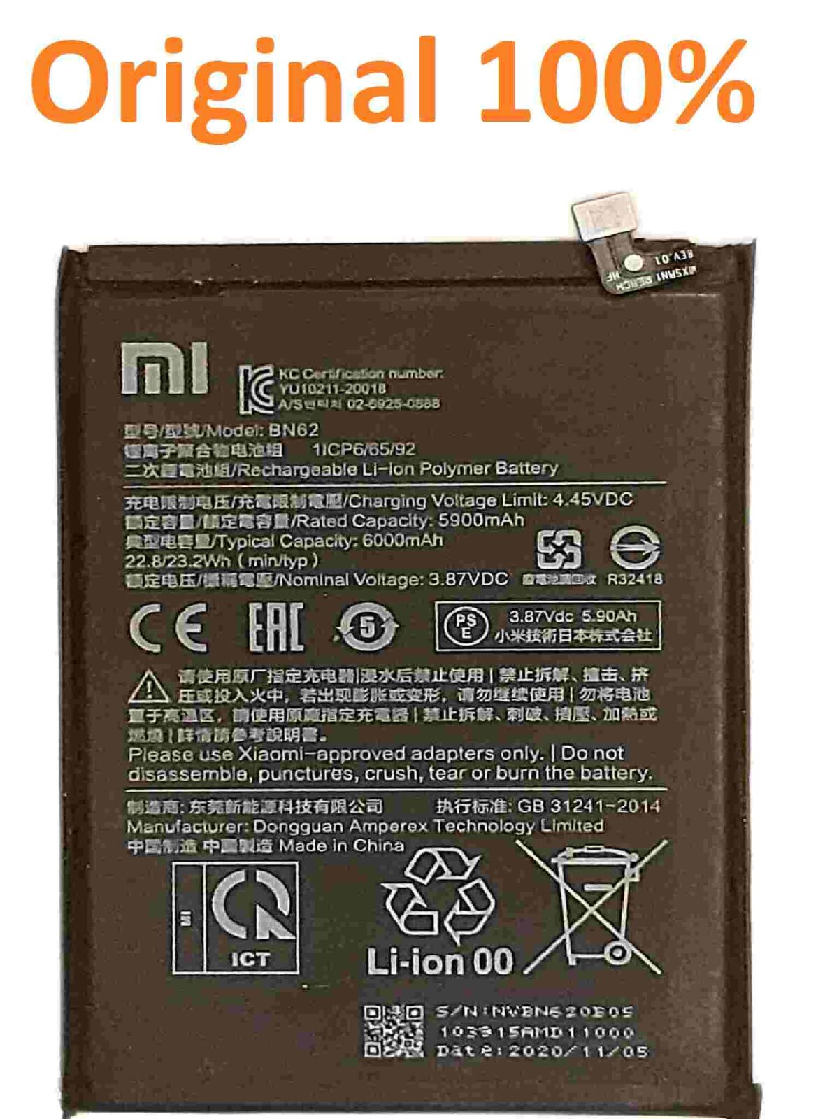 poco m3 battery replacement