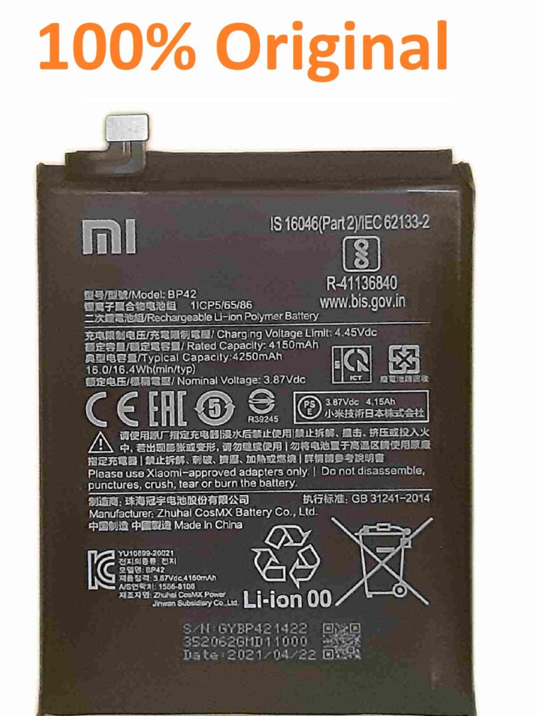 xiaomi 11 lite battery