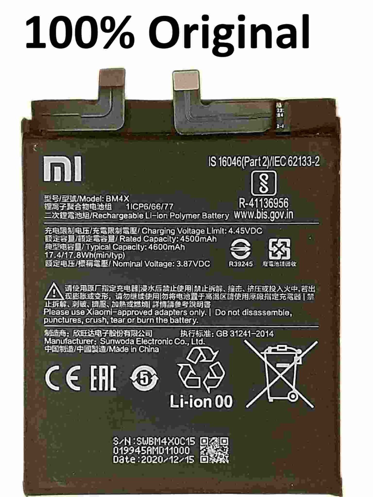 xiaomi mi 11 battery