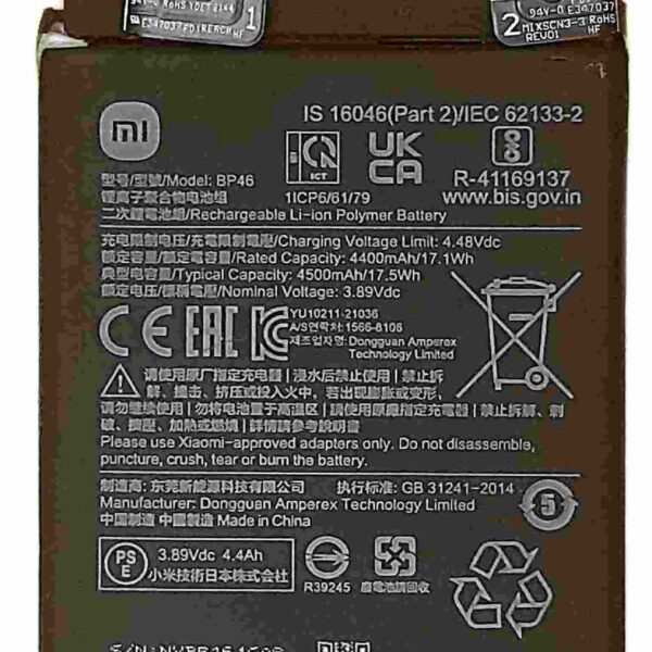 xiaomi mi 12 battery